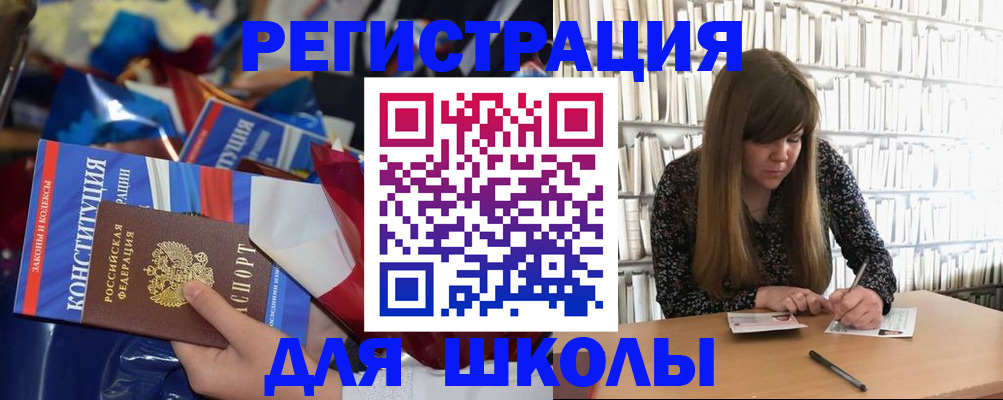 временная регистрация надежно в Кукморе