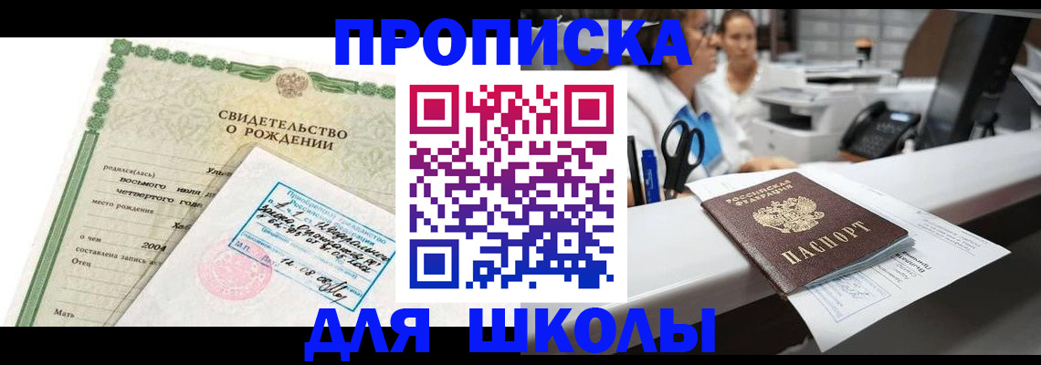 регистрация для дет. сада в Кукморе
