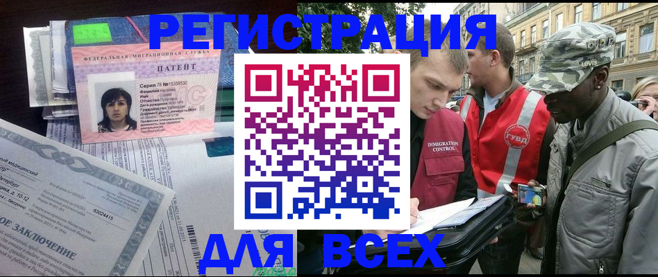 прописка гарантия в Кукморе